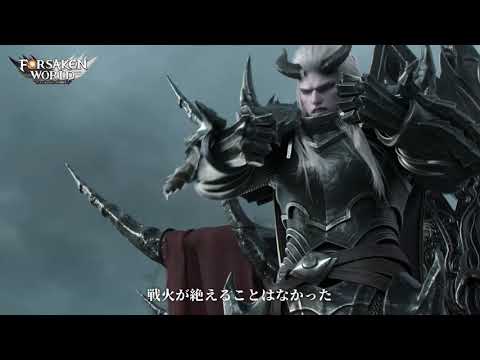 フォーセイクンワールド：神魔転生PV公開