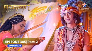 RadhaKrishn | Balram ne kiya Krishn se prashn | राधाकृष्ण | EPISODE-385 Part 2