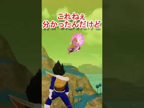 『最強』ドドリアさんへの必勝法 #カカロット #ドラゴンボール #ゲーム実況