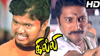 Ghilli Tamil Movie Scenes | Climax Fight | Vijay kills Prakashraj | Vijay the Mass |Vijay Mass Scene