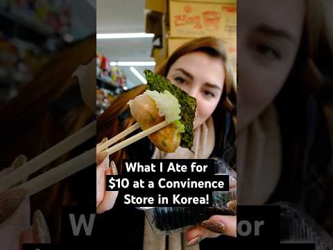 Everything I ate for $10 at a convinence store in Korea! #shorts #korea #koreanfood #seoul #eating