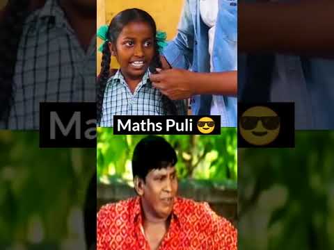 School girl maths Puli 😎 | Tommytamil |#shorts #shortsvideo #funny #shortsfeed #facts #funny #tamil