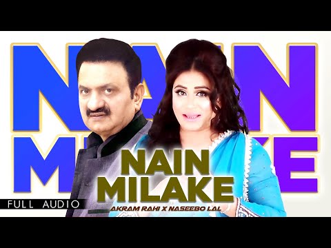 Akram Rahi x Naseebo Lal - Nain Milake (Official Audio)