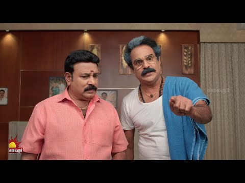 எப்படிடா ? | Gauri Sneak Peek 2 | EP-352 | Kalaignar TV