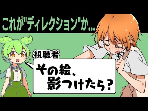 絵に神アドバイスをくれる神視聴者