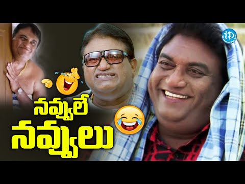 జయప్రకాశ్ రెడ్డి పొట్ట చెక్కలయ్యే కామెడీ | Jayaprakash Reddy Hilarious Comedy |@idreamvizag