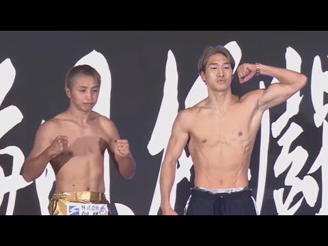 安保瑠輝也 VS 久保優太 フェイスオフ【RIZIN切り抜き】