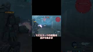 男たちの魂の輝き【機動戦士ガンダムバトルオペレーション２】#ショート #shorts #バトオペ2 #ゲーム #ムスカ大佐