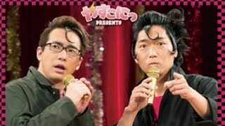 愛のヒーロー　みかんとふぐ（小西克幸・安元洋貴）