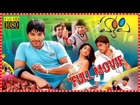 Happy Telugu Full HD Movie || Allu Arjun || Genelia || Manoj Bajpayee || Telugu Movies || Cine Max