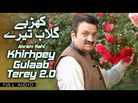 Akram Rahi - Khirhpey Gulaab Terey 2.0 (Official Audio)