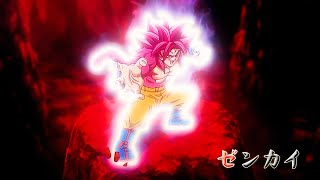 Goku SSj4 Instinct makes "Gomah donuts" , ドラゴンボール ダイマEp20