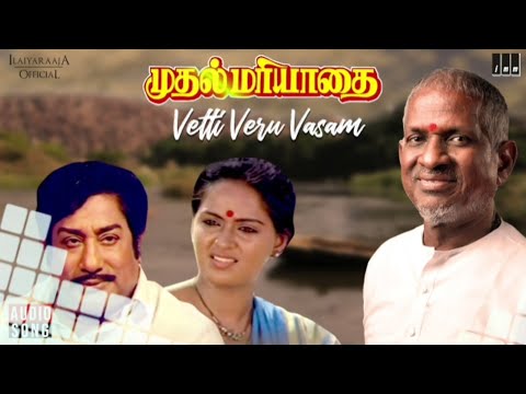 Vetti Veru Vasam Song | Cover by RJ Gaja and Shanthi | Ilayaraja | Muthal Mariyadhai | vairamuthu