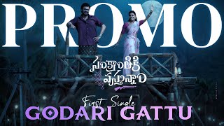 Godari Gattu Song Promo | Venkatesh | Aishwarya Rajesh | Bheems | #SankranthikiVasthunam | Latest