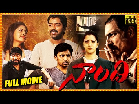 Naandhi Allari Naresh Super Hit Crime/Thriller Drama Telugu Full HD Length Movie ||@cinemaxmovies