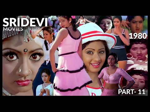 Sridevi and her movies - 11 #sridevi #bollywood #tollywood #kollywood  #actress #mollywood