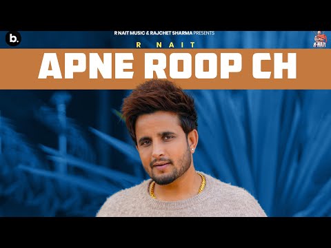 Apne Roop Ch (Official Music Video) | R Nait | Catch Me If You Can Album | Punjabi Song