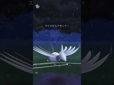 降参確定な対面で出る脳汁は計り知れない【ポケモンGO】 #ポケモンgo #ポケモン #gbl #ポケモンgoバトルリーグ #ゲーム実況 #ポケgo #pokemongo #goバトルリーグ