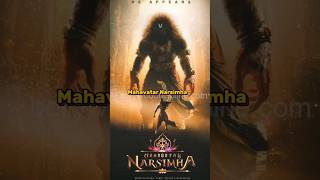 Hombale Films Upcoming Movies 🥰 Mahavatar Narsimha Teaser Review 💥🙆 #hombalefilms #shorts #viral