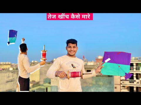 how to 🌬️pull kite fast | Flying big kites | kite cutting | kite vlog |