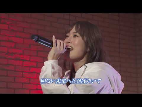 TVアニメ『ささやくように恋を唄う』「Time Flies」ライブ（歌：笹倉かな）