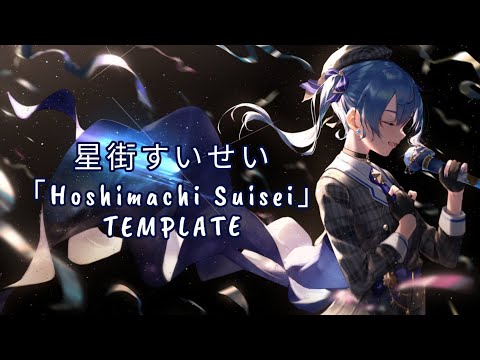 星街すいせい (Hoshimachi Suisei) - TEMPLATE [NIGHTCORE] + Romaji Lyrics