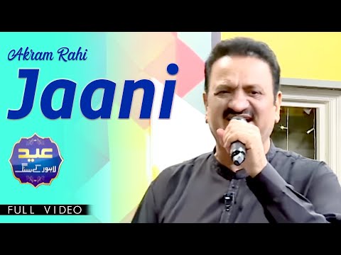 Akram Rahi - Jaani (Live at Eid Lahore Ke Sang 2024)