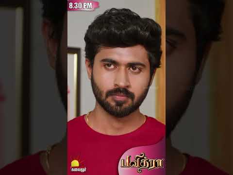 பவித்ரா | Pavithra | Episode - 110 | Kalaignar TV