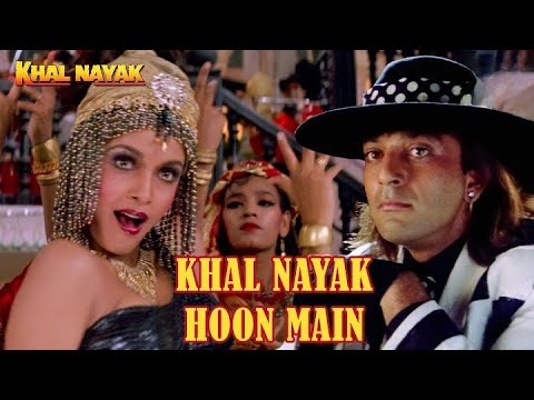 Khal Nayak Hoon Main | Khal Nayak | Sanjay Dutt | Kavita Krishnamurthy, Vinod Rathod | 90's Hits