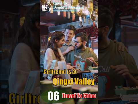 Girlfriend is at Qingxi Valley! | Travel To China Chongqing Vlog 06 #foreignerinchina #chinatourism