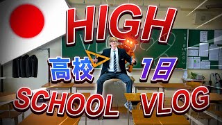 [VLOG] Day In The Life In Japanese High School 🇯🇵 (Exchange Student)