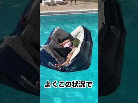 寝てる父と母のベッドを破壊して水に落としてみた #shorts