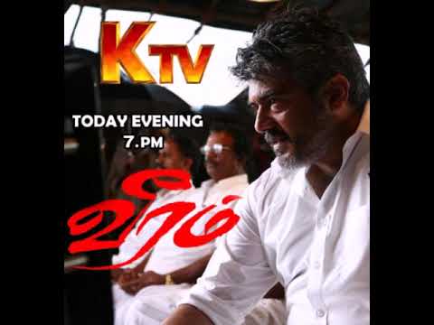 Veeram - Today @ 7 PM on K TV 🔥🎉 | Ajithkumar | FE Shorts