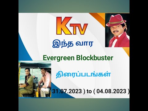 K TV Evergreen Blockbuster Movies | Television news | Family Entertainment