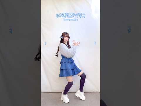 【踊ってみた】PONPONPON / きゃりーぱみゅぱみゅ【神綺杏菜】#Shorts