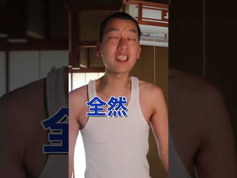 田舎のいいところ3選 #shorts