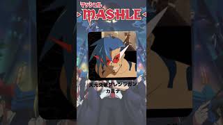 『マッシュル-MASHLE-』「ブラッド・コールマン」の声優のキャラクター紹介！【CV：小西克幸】