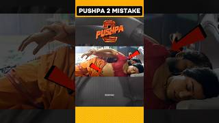 Big Mistake PUSHPA 2 Movie 🤣‼️ Pushpa 2 Full Movie 🍿 Allu Arjun | Part 5 #shorts #ytshorts