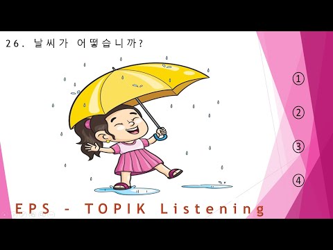 eps topik listening | 듣기 Test Part-29 | listening 20 questions | eps-topik exam #한국어능력시험