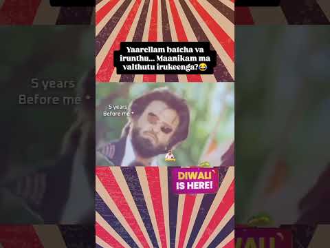 யாரெல்லாம் பாட்ஷா வா இருந்துட்டு இப்போ மாணிக்கம் ஆ வாழ்ந்துட்டு இருக்கீங்க ? #badshah #badshahsong