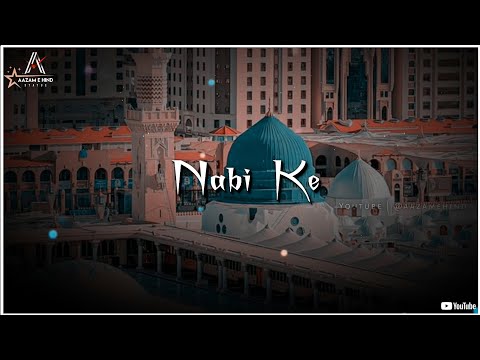 Naat Sharif Status | Naat Whatsapp Status | Naat new status | Islamic status | Naat Status new #naat