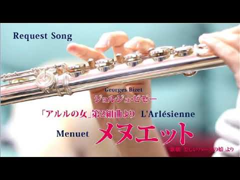 ♪アルルの女　～メヌエット　ビゼー　Scratchピアノスクリプト演奏