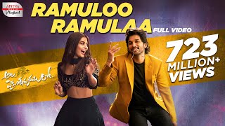 #AlaVaikunthapurramuloo- Ramuloo Ramulaa Video Song(Telugu songs) | Allu Arjun | Trivikram | Thaman