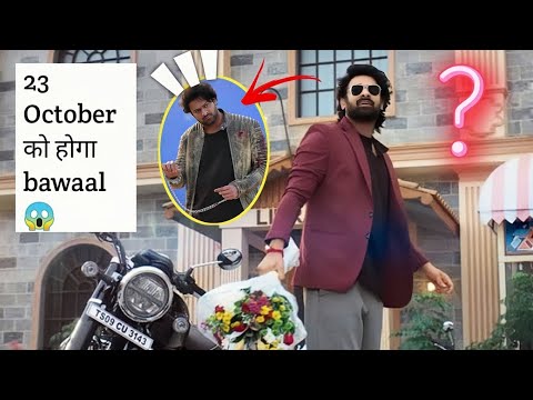 Prabhas surprise On his birthday | rajasaab movie and spirit movie update