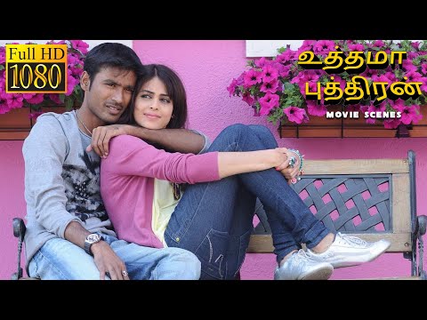 உயிரையே கொடுப்பான் - Uthamaputhiran | Movie Scenes| Dhanush, Genelia, Vivek