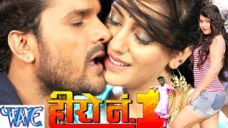 Hero No 1 - हीरो नम्बर 1 - Bhojpuri Super Hit Full Movie - Khesari Lal Yadav - Bhojpuri Film 219