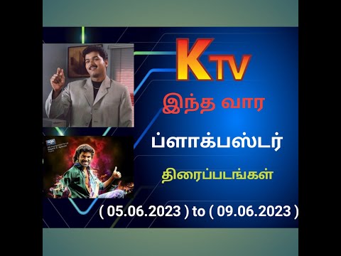 K TV This week Blockbuster Movies | Television news | Family Entertainment