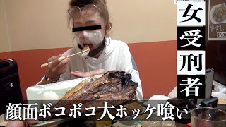 【万年蘭】女子刑務所 出所後、塀の中の彼に「愛を叫ぶ」待ち人に。ムショ飯喰らう！