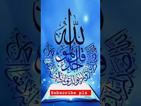 #islam_diner_poth #islamik_video #shorts_video #allahuakbar #subscribe @probashihotecai