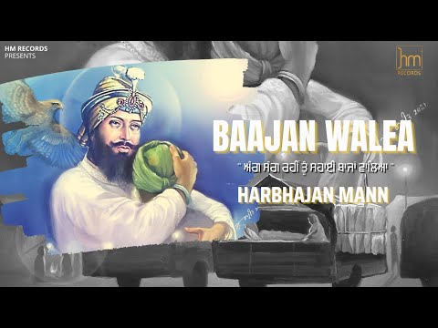 Baajan Walea (Official Video) | Harbhajan Mann | Music Empire | Harwinder Tatla | Harmeet S Kalra